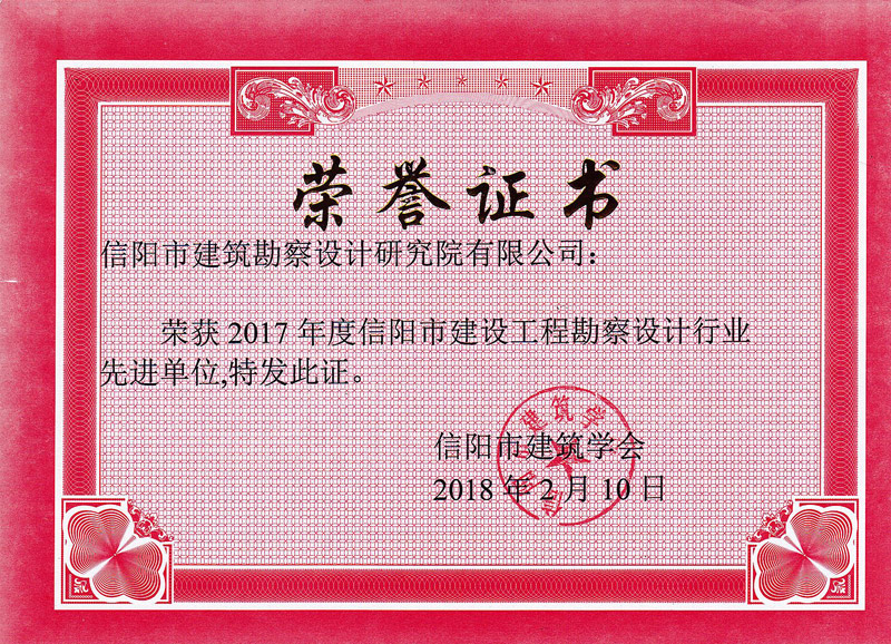 2017���M��λ