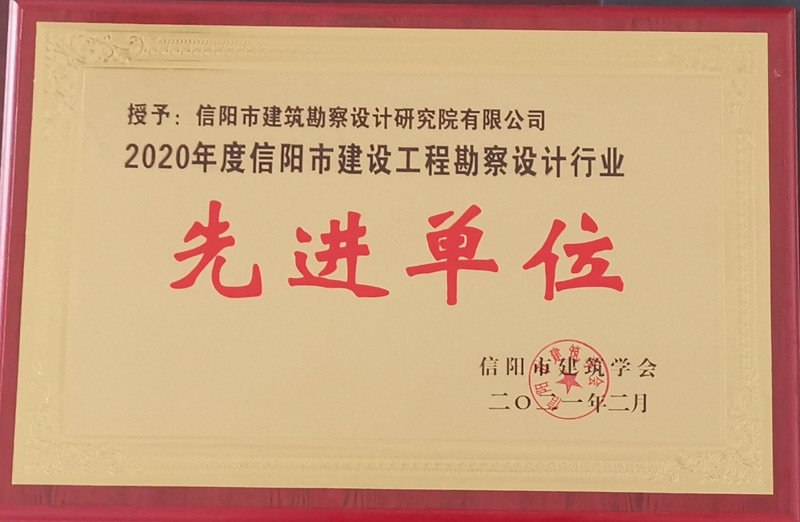 2020�������н����OӋ���̿����OӋ�ИI���M��λ