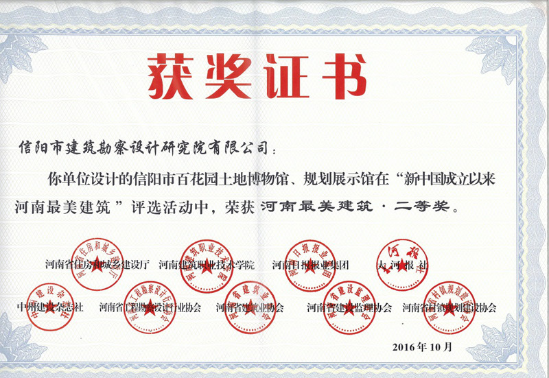 ����ʡ�����������Ȫ�������аٻ��@���ز����^��Ҏ��չʾ�^��