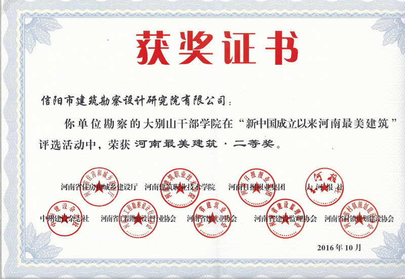 ����ʡ�����������Ȫ�����eɽ�ɲ��WԺ��